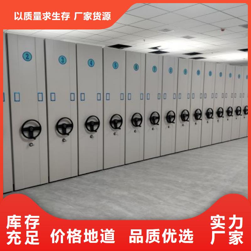 哪家好的【凱美】底圖密集柜