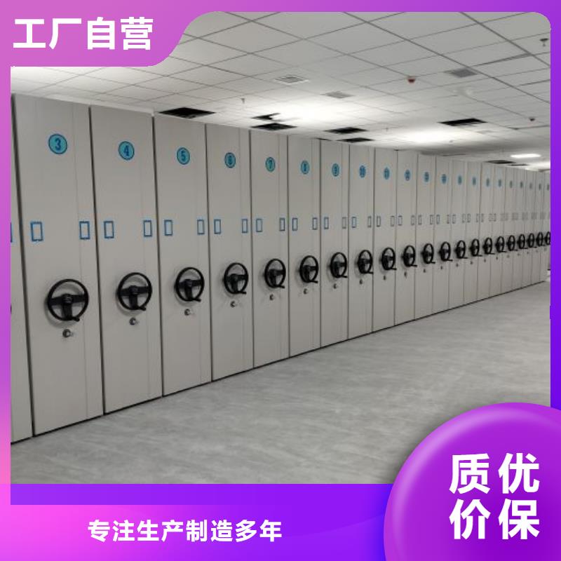 總代理【凱美】手動移動檔案柜
