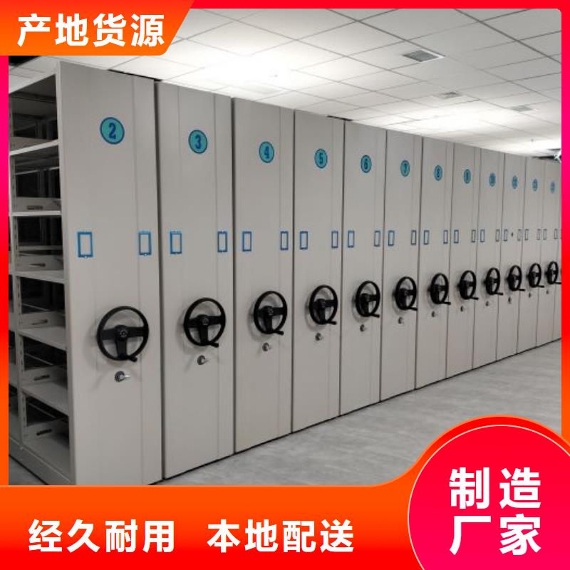 招標(biāo)采購(gòu)【凱美】三校用密集架