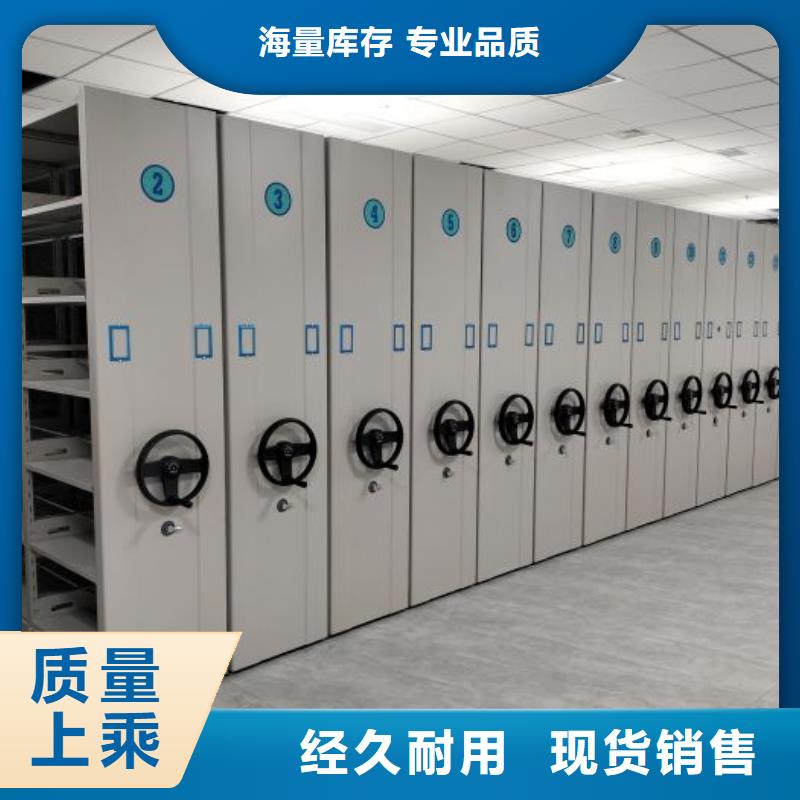 日常維修【凱美】卷宗檔案密集架