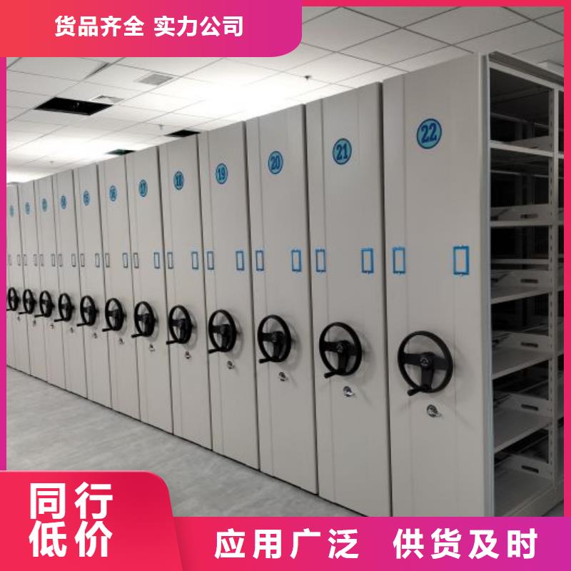 代理商報(bào)價(jià)【凱美】密集檔案柜