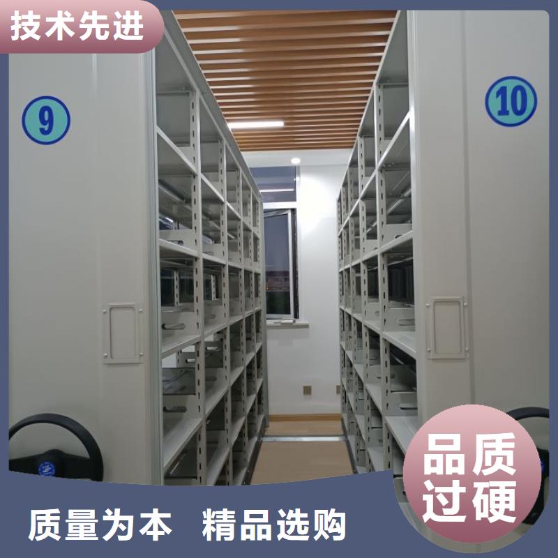 網(wǎng)上專(zhuān)賣(mài)【凱美】卷宗檔案密集架