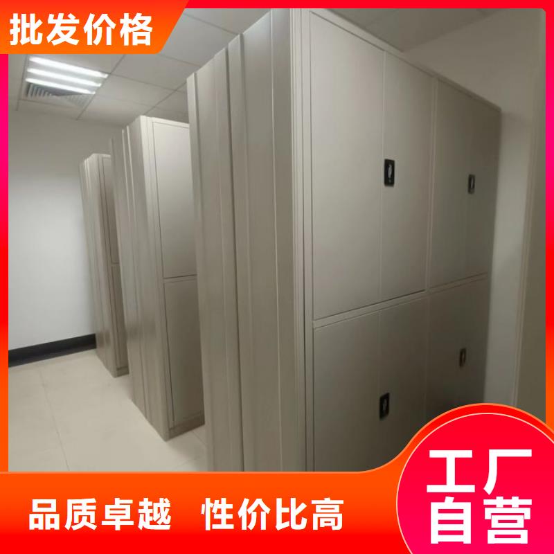 廠家地址【凱美】密集文件圖紙柜