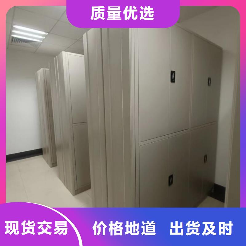免费送货【凯美】底图密集柜