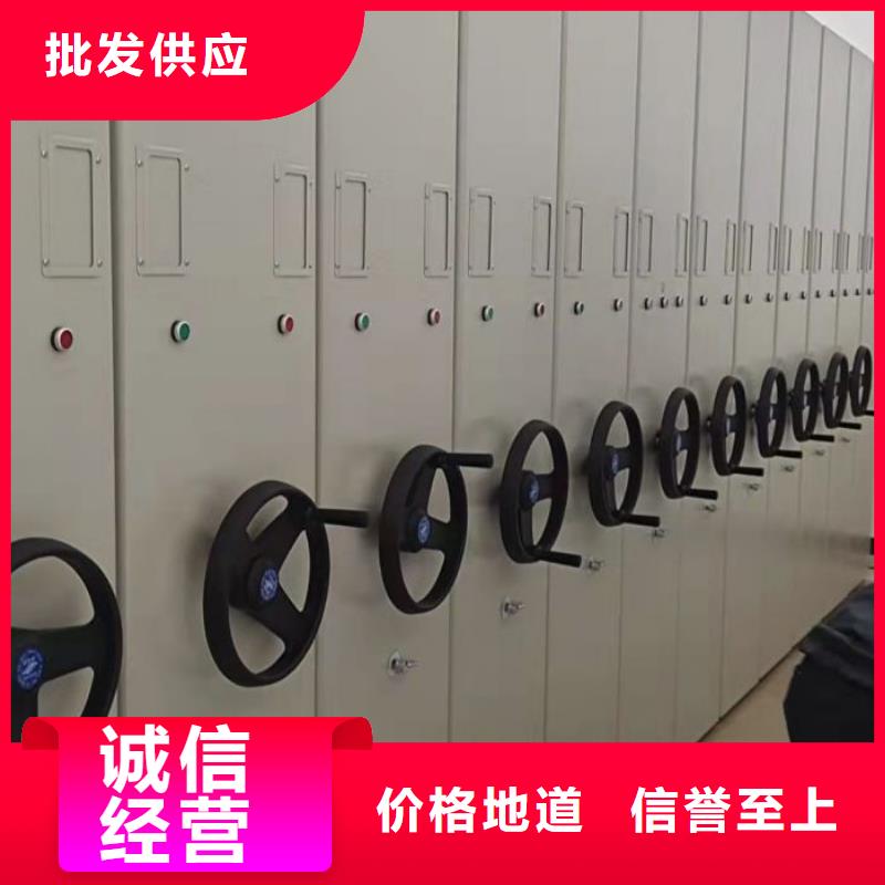创造致远【凯美】机械式手摇密集柜