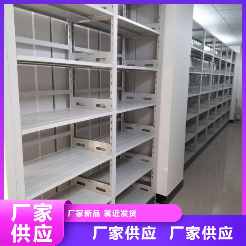 免费送货【凯美】底图密集柜
