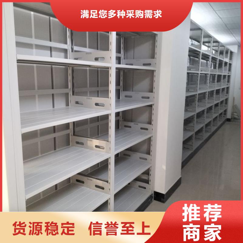 免費送貨【凱美】底圖密集柜
