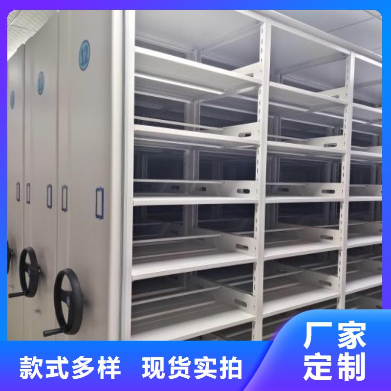 日常維修【凱美】卷宗檔案密集架