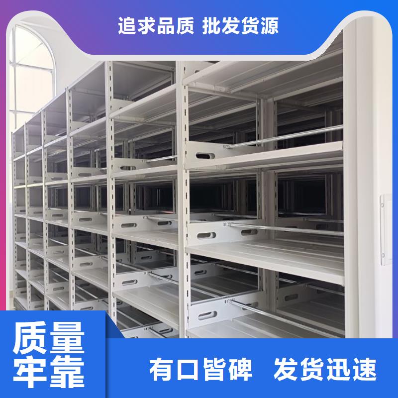招标采购【凯美】三校用密集架