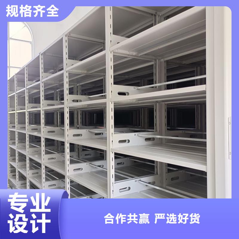 一站購齊【凱美】手動檔案密集柜