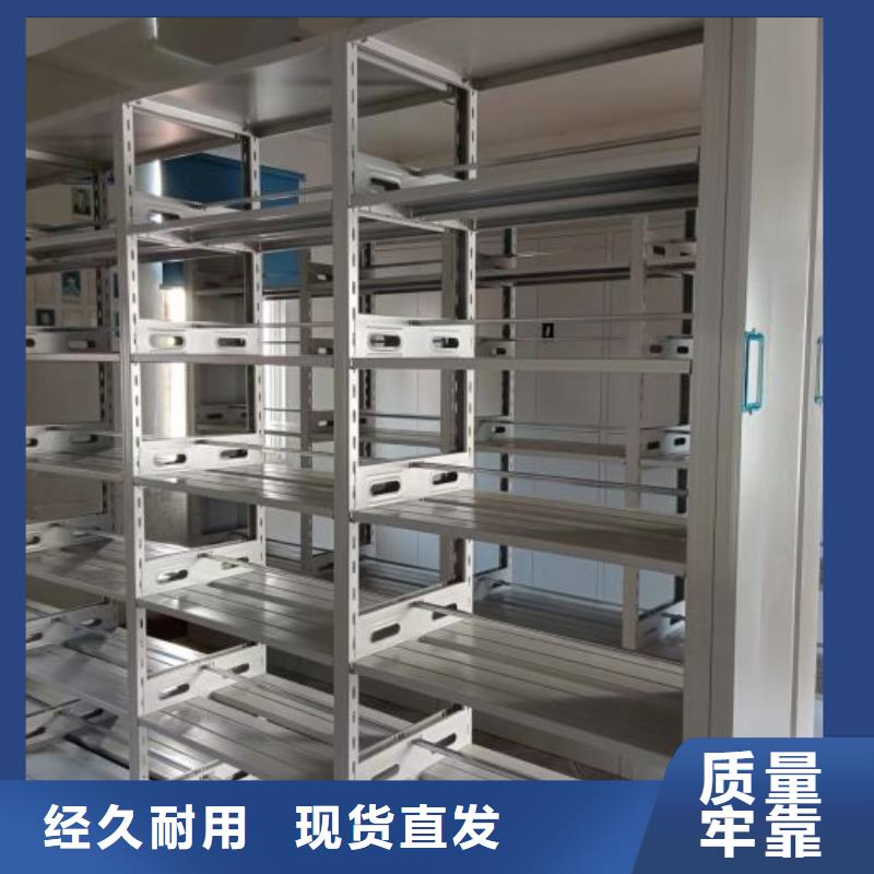 信譽(yù)至上【凱美】臨智能型密集檔案柜