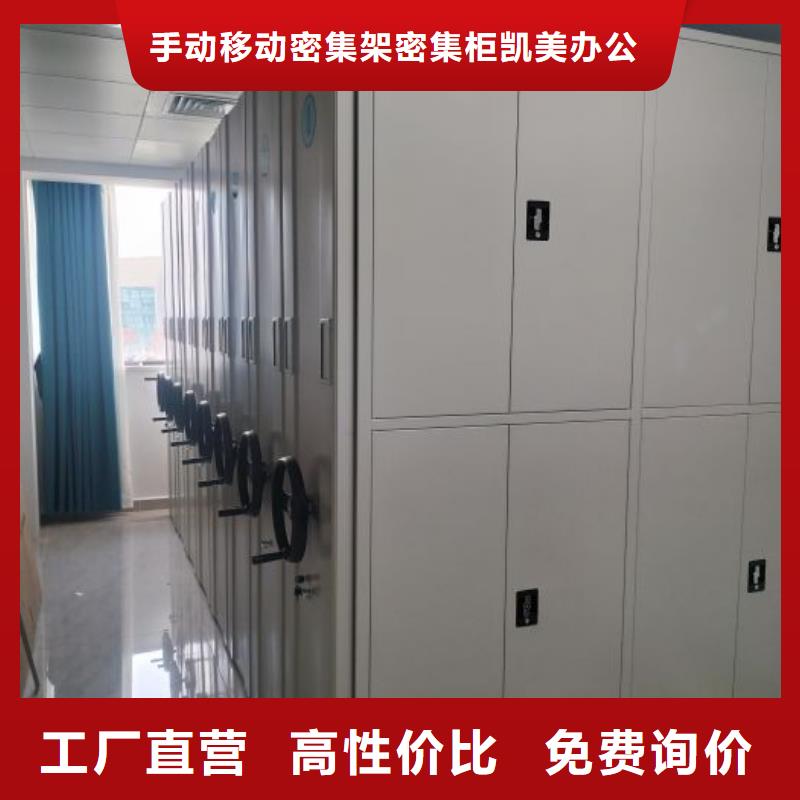 行業(yè)的發(fā)展契機(jī)與方向【凱美】資料室密集柜
