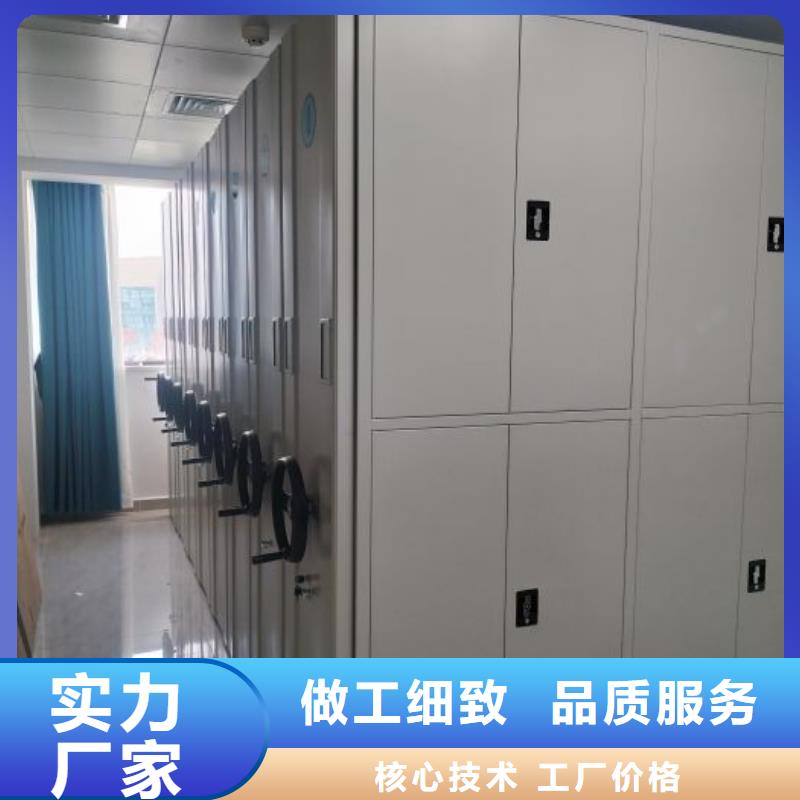 底圖密集柜廠家找手動(dòng)移動(dòng)密集架密集柜凱美辦公家具有限公司