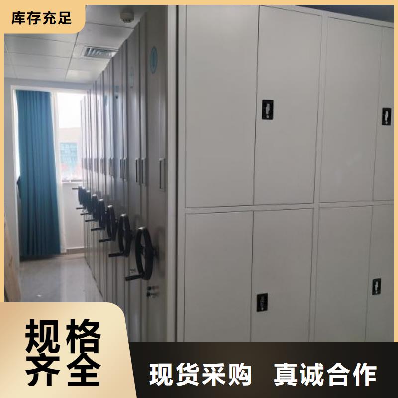 免費(fèi)安裝【凱美】檔案移動(dòng)密集架
