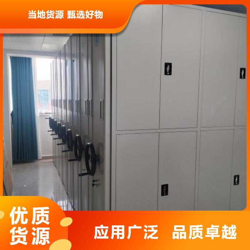 廠家地址【凱美】密集文件圖紙柜