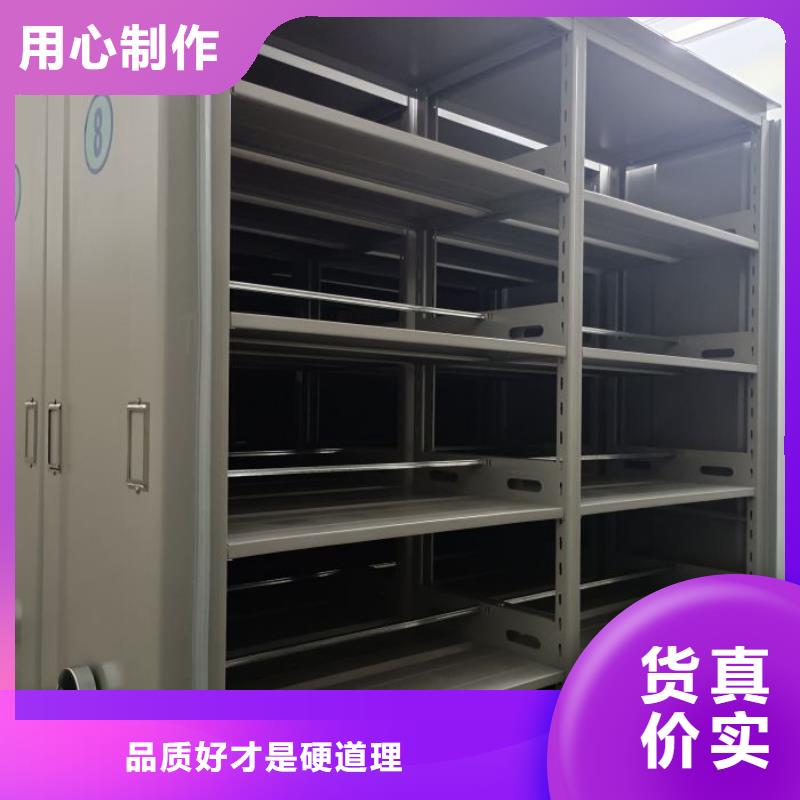 實(shí)力雄厚的圖紙密集架生產(chǎn)廠家