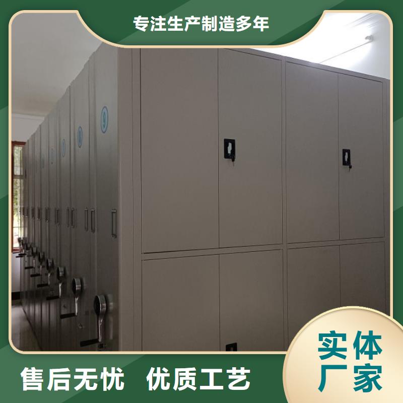 诚信遵守【凯美】机械式手摇密集柜