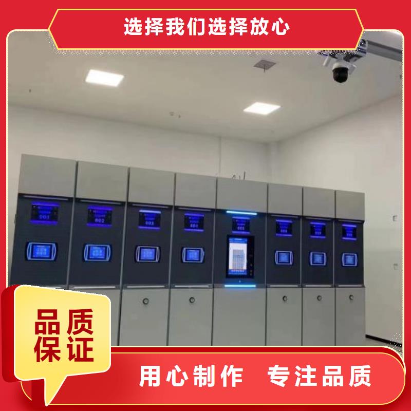 這里買更優(yōu)惠【凱美】企業(yè)檔案庫密集柜