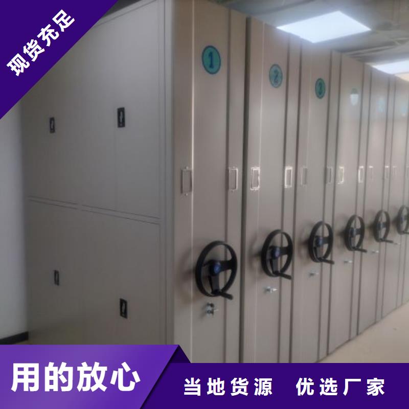 客戶滿意【凱美】文件密集柜
