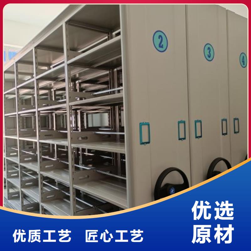 日常維修【凱美】卷宗檔案密集架