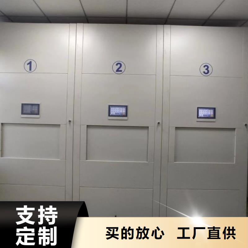 廠家地址【凱美】密集文件圖紙柜