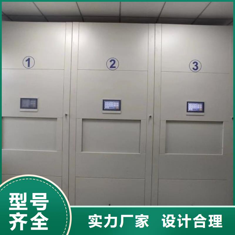 網(wǎng)上專賣【凱美】卷宗檔案密集架