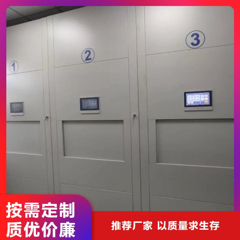 市场报价【凯美】密集书柜