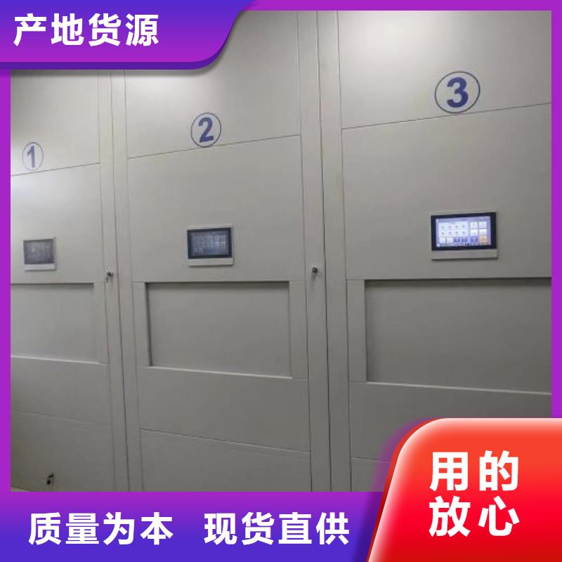 市場報(bào)價(jià)【凱美】密集書柜