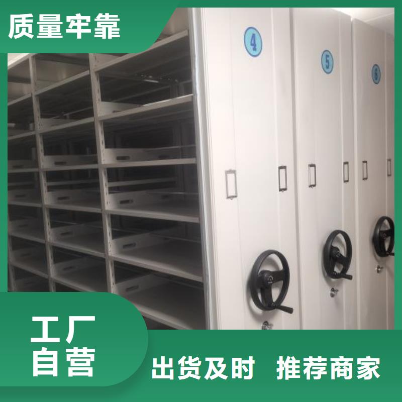 市場(chǎng)報(bào)價(jià)【凱美】密集書柜