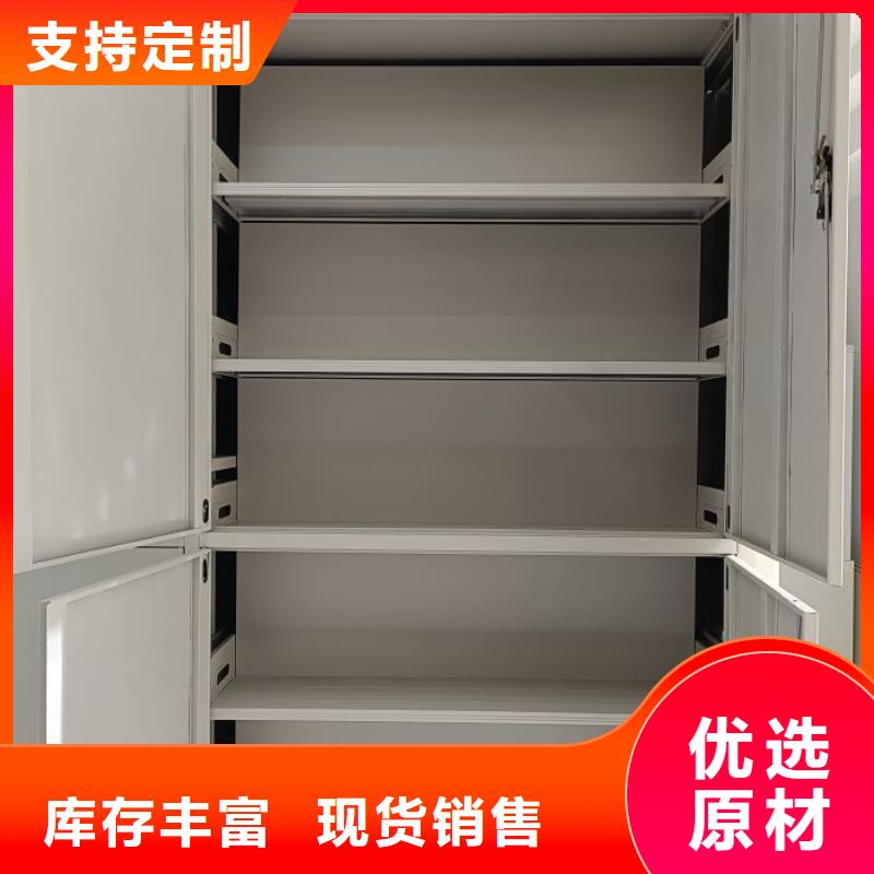 免费送货【凯美】底图密集柜