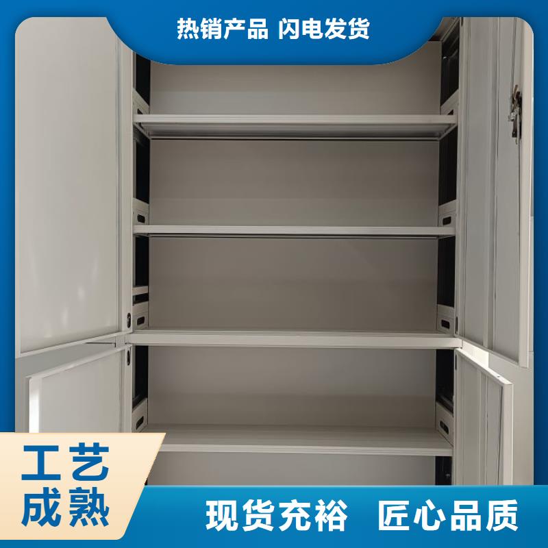 底圖密集柜廠家找手動移動密集架密集柜凱美辦公家具有限公司