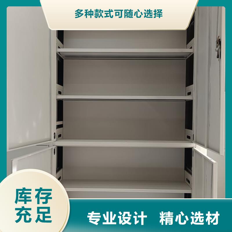 信譽(yù)至上【凱美】臨智能型密集檔案柜