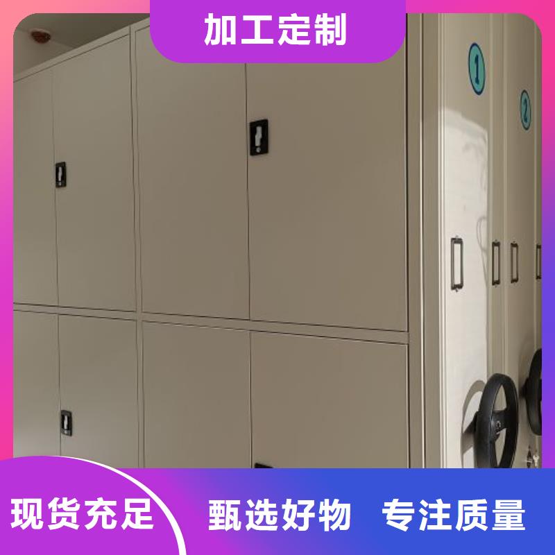 市场报价【凯美】密集书柜