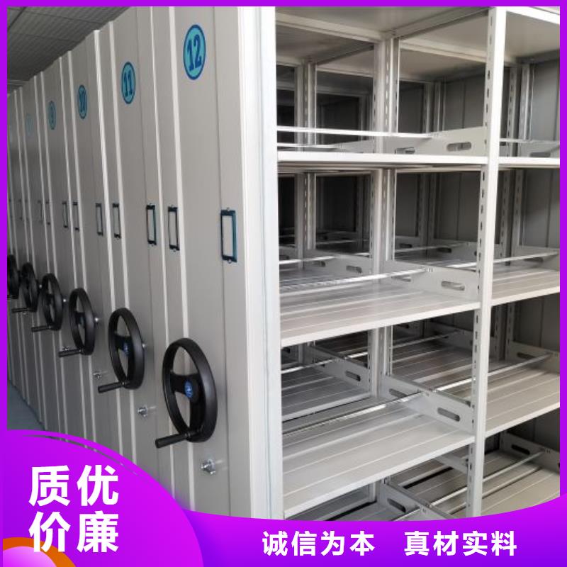 招標(biāo)采購(gòu)【凱美】三校用密集架