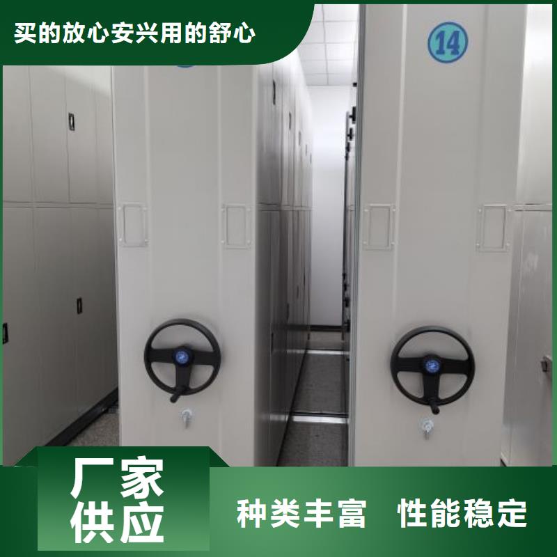 行業(yè)內(nèi)的【凱美】檔案室手動(dòng)密集架
