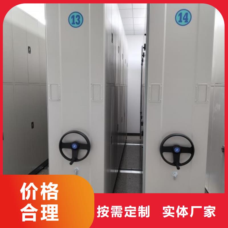 免費(fèi)安裝【凱美】檔案移動(dòng)密集架