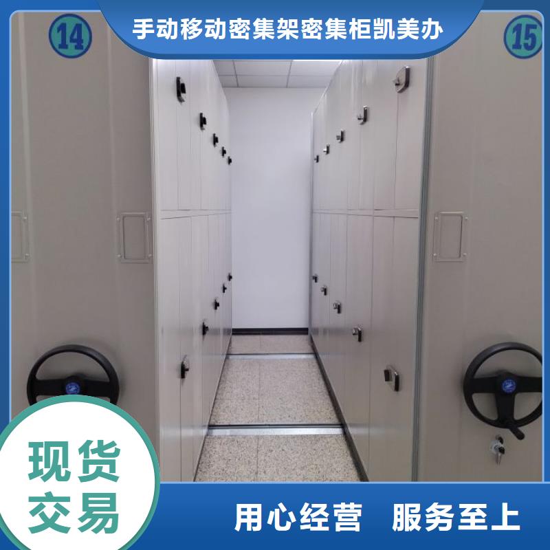 厂家的创造改变格局【凯美】档案资料柜