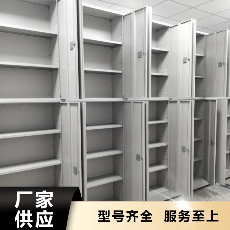 廠家現(xiàn)貨供應(yīng)【凱美】全封閉憑證密集柜