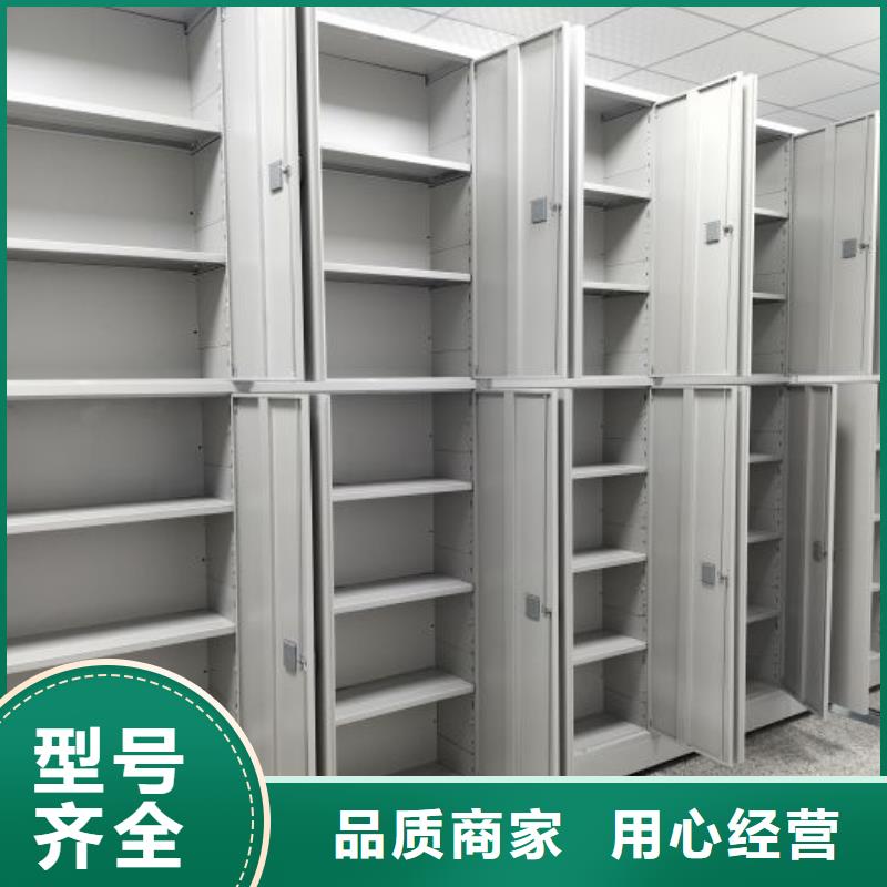 底圖密集柜廠家找手動移動密集架密集柜凱美辦公家具有限公司
