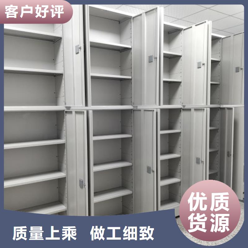 免費送貨【凱美】底圖密集柜