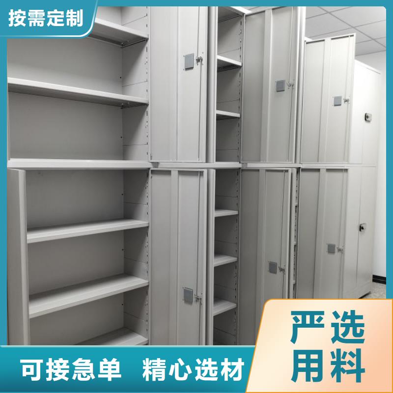 主要功能與優(yōu)勢(shì)【凱美】光盤密集柜