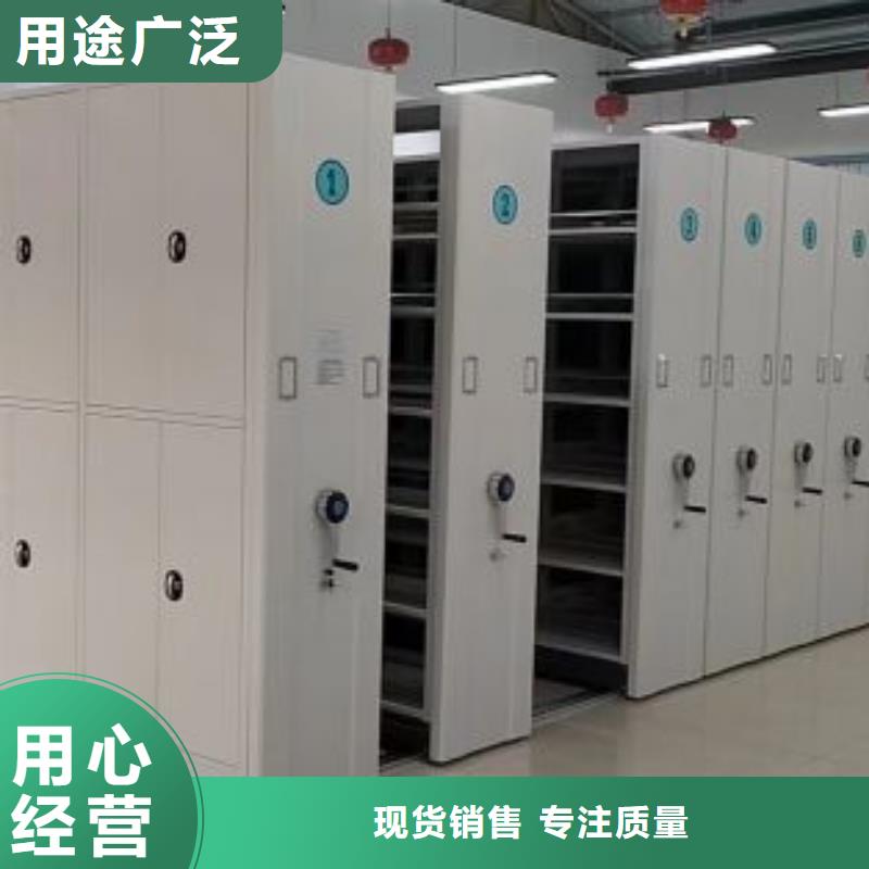 恭請合作【凱美】檔案室移動密集架