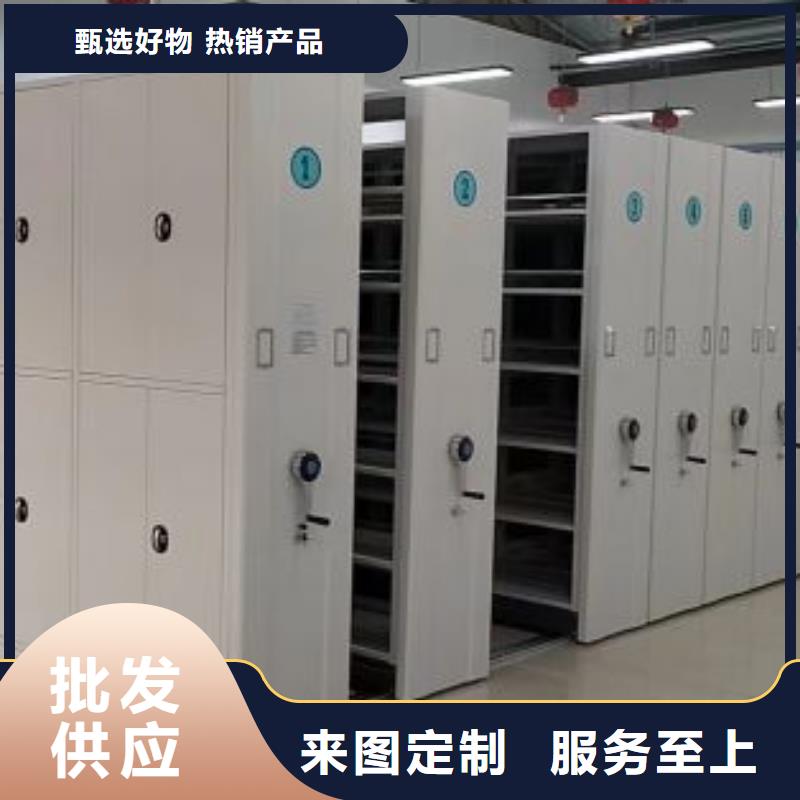 招標(biāo)采購(gòu)【凱美】三校用密集架