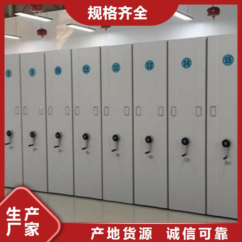 一站購齊【凱美】手動檔案密集柜