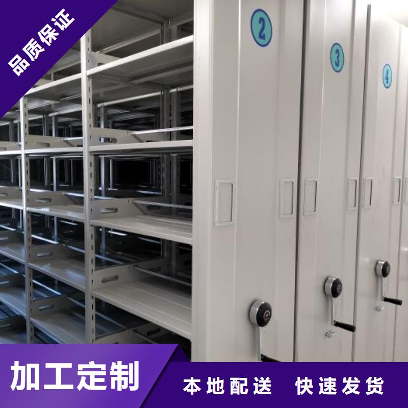 免费送货【凯美】底图密集柜