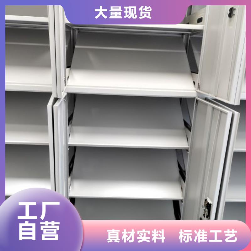 型號(hào)如何選擇【凱美】實(shí)物留樣密集柜