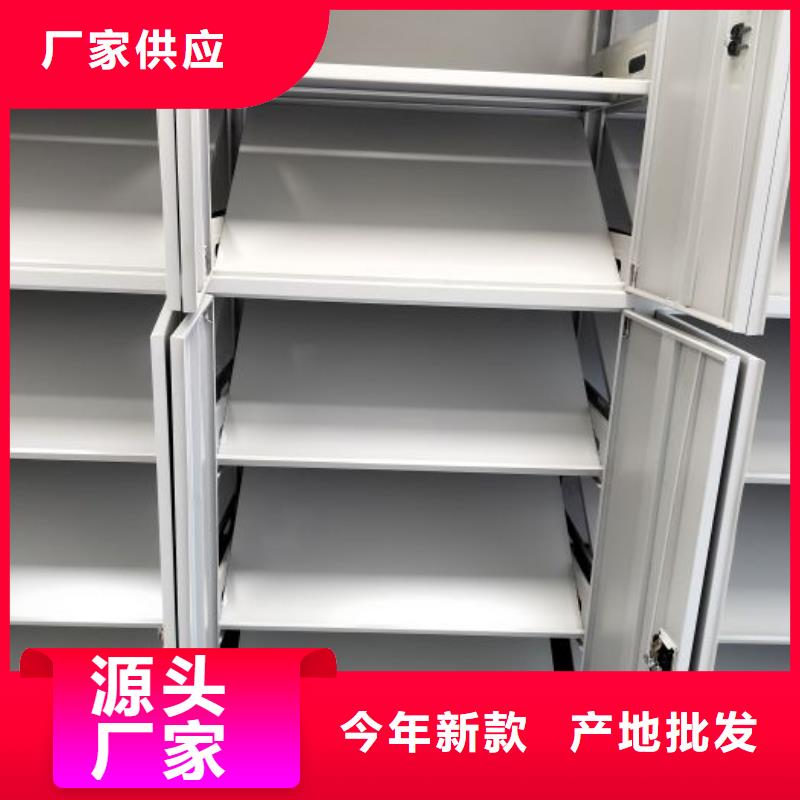 主要功能与优势【凯美】光盘密集柜