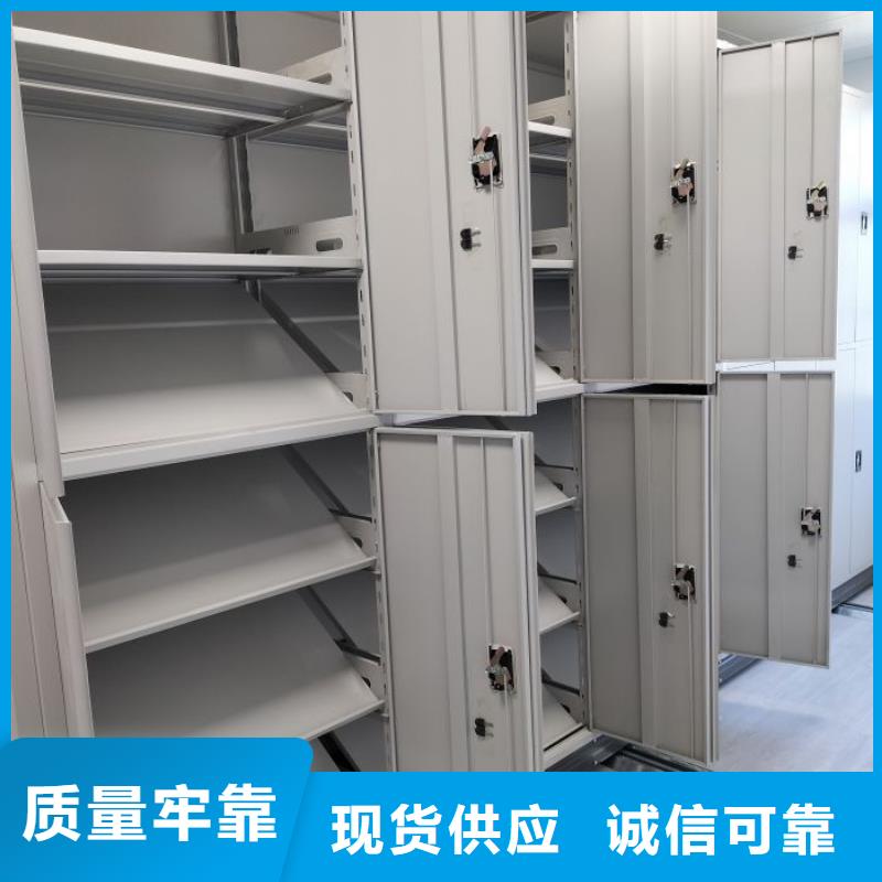 采購斜拉密集架必看-值得信賴