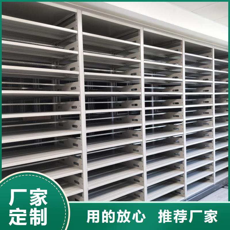 有現(xiàn)貨的【凱美】箱式檔案密集柜