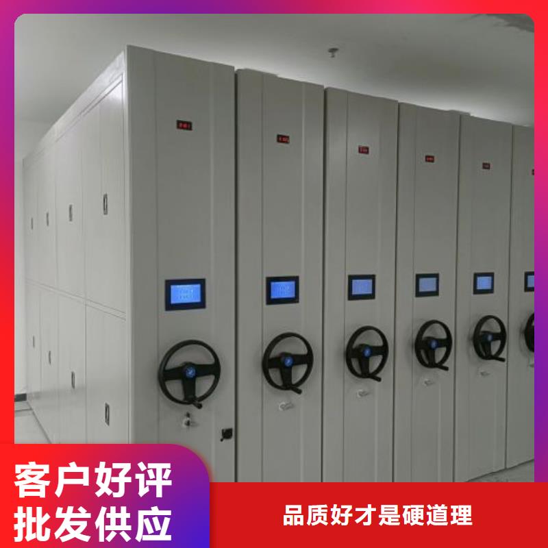 日常維修【凱美】卷宗檔案密集架